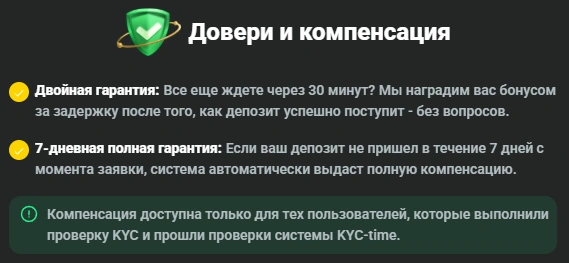 Гарантии на JB казино